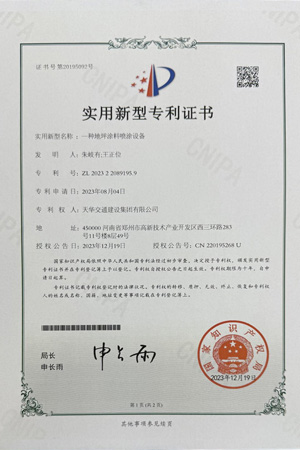 集团资质