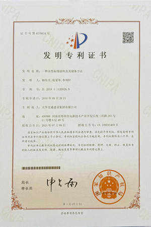 集团资质