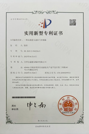 集团资质